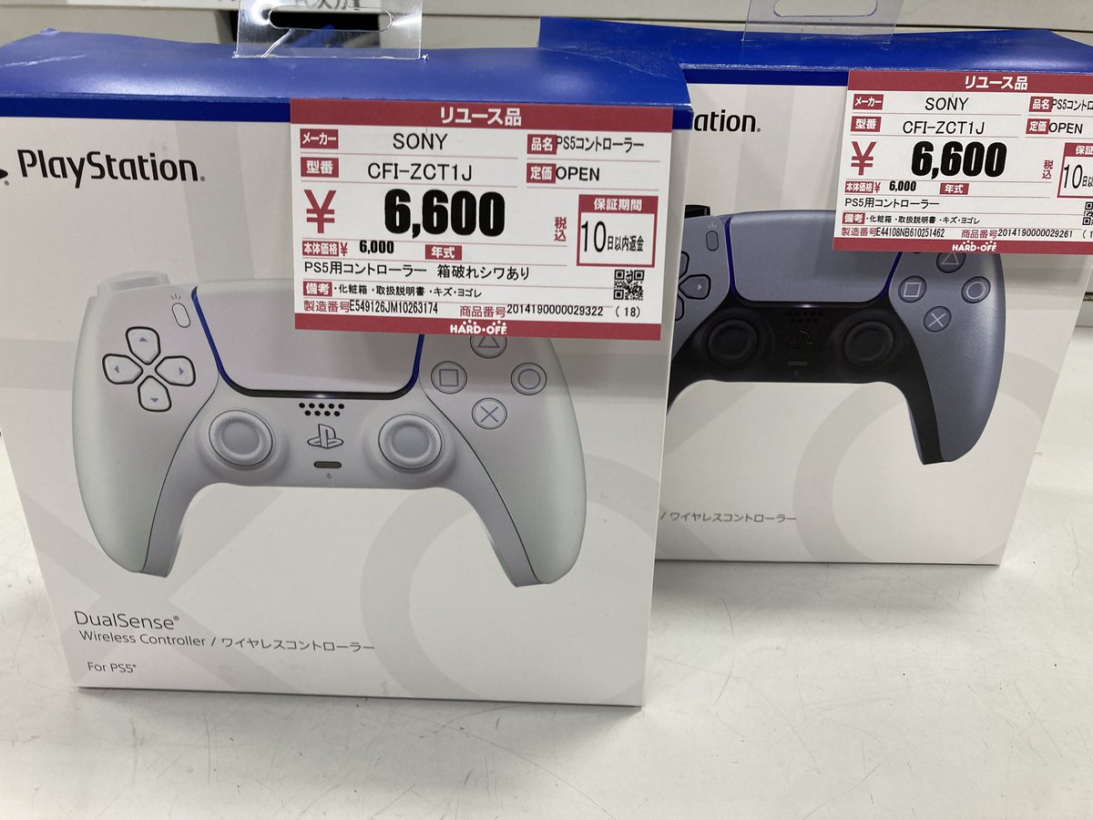 hardoffmitachi's tweet photo. こんばんは
本日PS5のコントローラー新たに入荷致しました！ https://t.co/vJoNCRkwZ4