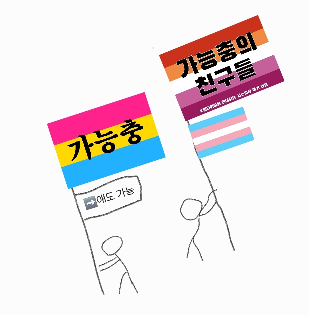 BrillanteYOU's tweet photo. 미치겠네 https://t.co/HhsuYypjgz