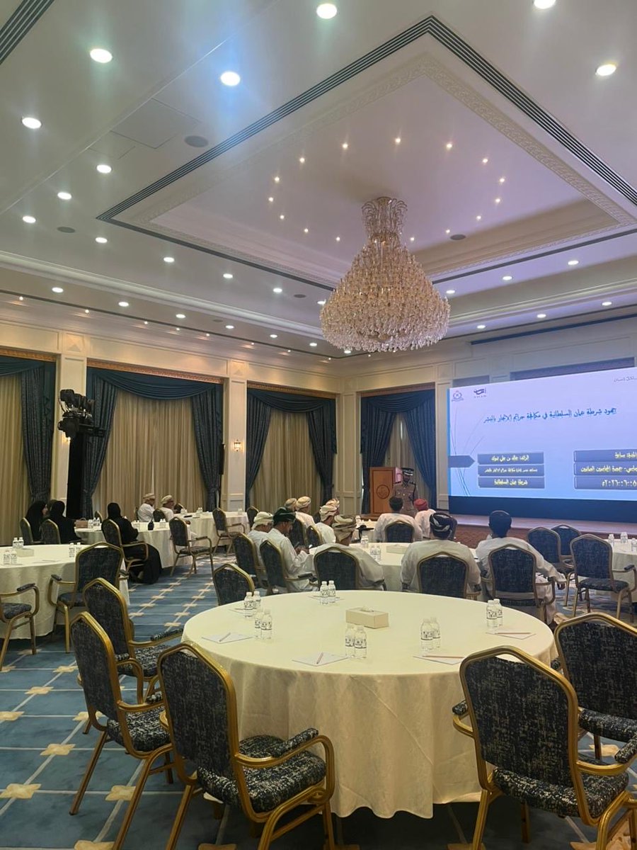 NCCHTOman's tweet photo. نفذت اللجنة الوطنية لمكافحة الاتجار بالبشر، بالتعاون مع جمعية المحامين العُمانية، بتاريخ 8 يونيو 2026م برنامجًا توعويًا استهدف عددًا من المحامين من مختلف محافظات سلطنة عُمان، وذلك في إطار تعزيز الوعي بمخاطر جريمة الاتجار بالبشر والتعريف بالتشريعات الوطنية والاتفاقيات الدولية ذات الصلة، إلى جانب إبراز دور المحامين في حماية حقوق الضحايا ودعم الجهود الوطنية الرامية إلى الوقاية من هذه الجريمة ومكافحتها. 
@lawyers_society