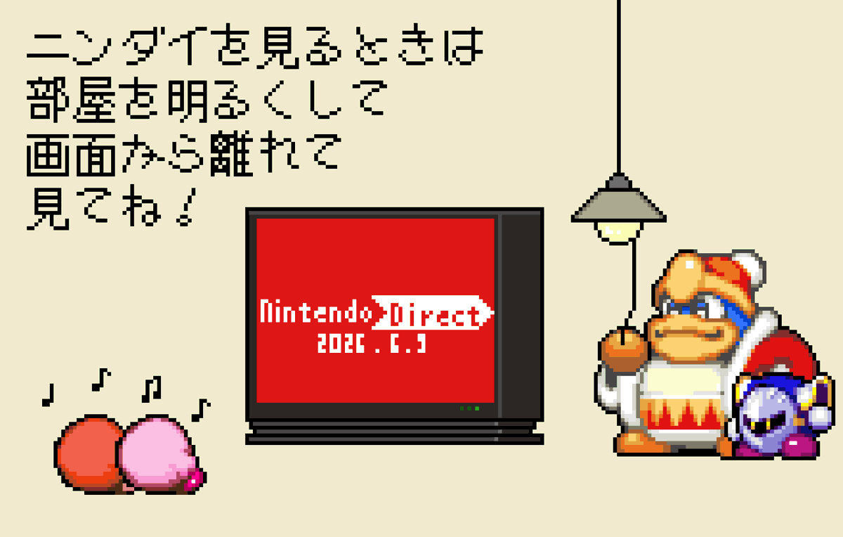 DENDENmuri's tweet photo. ◆ニ　ニ　ニンダイ　みるときは～ https://t.co/kclr4NGxb6