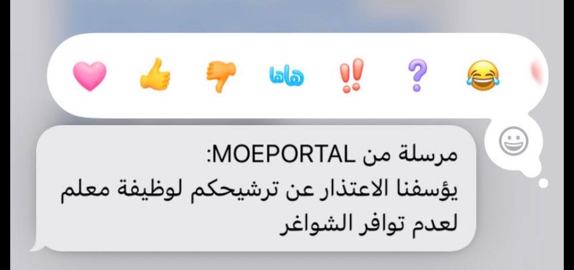 mr_almohanad's tweet photo. يارب عوضني العوض الجميل 
❣️❣️❣️😞😞 https://t.co/FUmPxZANQB