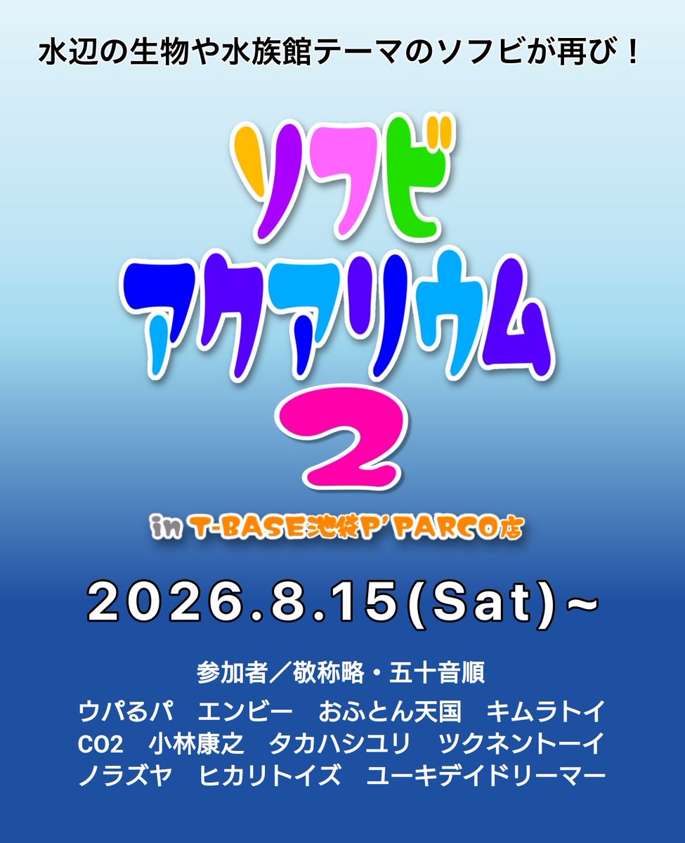 Sato(ウパるパ) WF 4-07-09 (@20Wf7) / Posts / X
