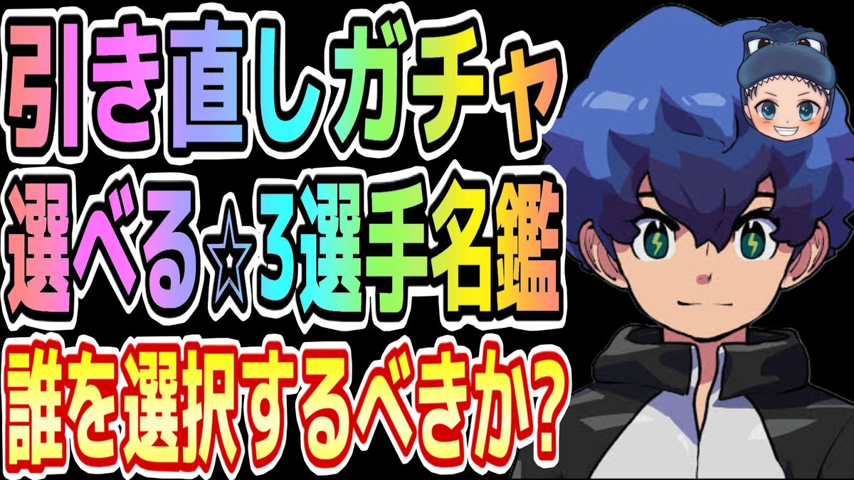 うえぽん (@lethaluepon555) / Posts / X