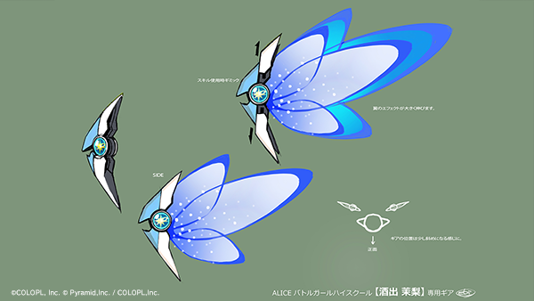 colopl_alice's tweet photo. 酒出 茉梨 専用ギアの設定画を公開✨

ギアデザインは #海老川兼武 氏！

6/11(木)15:00より実装予定です、お楽しみに♪
#バトガ #アリスギア https://t.co/uQI2RtxcO8