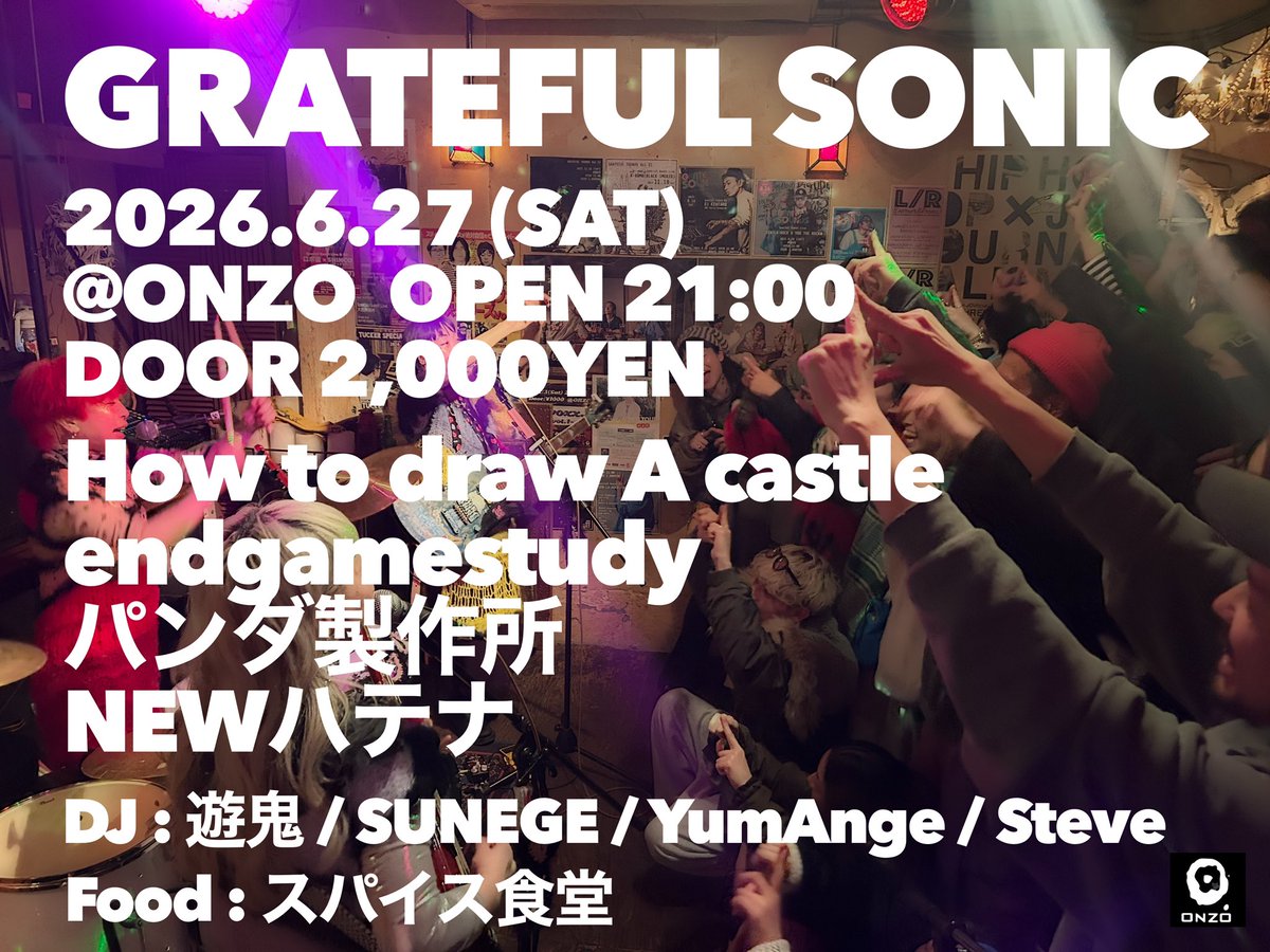 onzo9999's tweet photo. 6月27日の土曜日はスペシャルなバンド4組をお迎えしてライブイベントを行います！

超絶技巧How to draw A castle、愛媛からendgamestudy、インストスタイルのパンダ製作所、中毒になるNEWハテナ🔥

そしてフードにスパイス食堂が初参戦✨
とても楽しみなメンツですでにわくわくしています✨ぜひ！ https://t.co/Dx4jporC3D