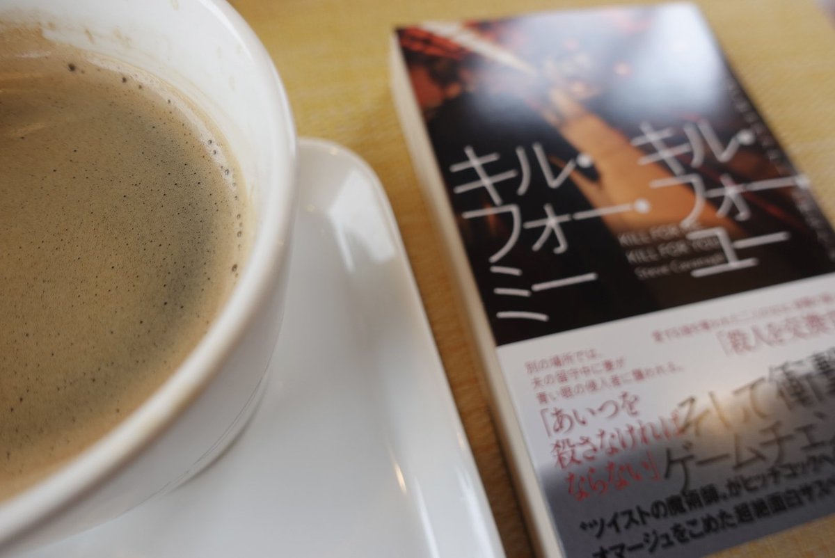 honjituno's tweet photo. 最近のカフェ読書☕️📚 https://t.co/PxHhB55ie7