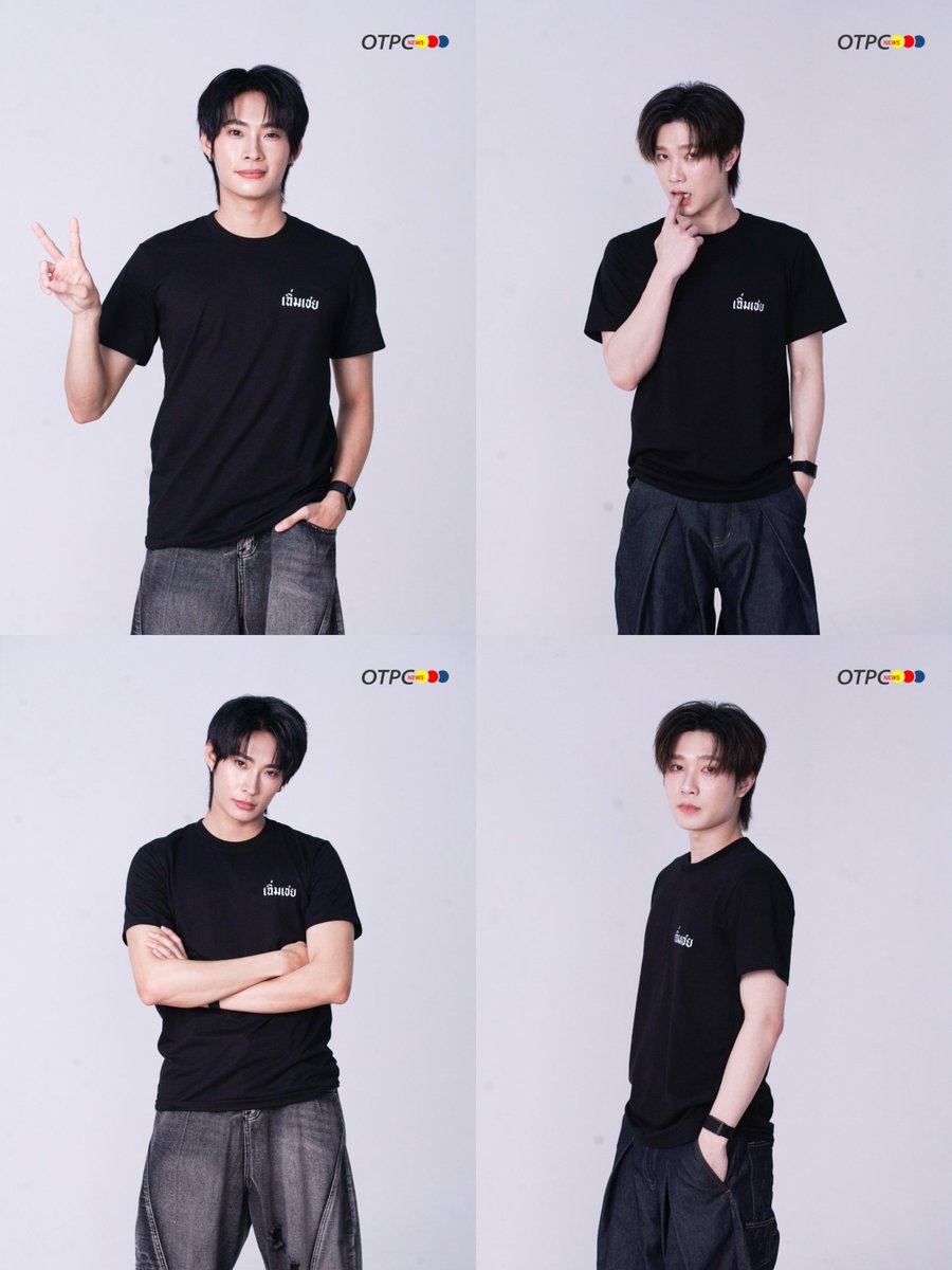 TUTORYIMSHINE's tweet photo. พรีวิวความน่ารักของเฮียอินและซ้อเอิ้ง 
ความเบียวยกให้เฮีย 😎ความยั่วยกให้เอิ้ง 😚
โดยรวมแล้วเข้ากันดีนะ 🫢
Photos by @otpcnews 

#เฉิ่มเชยTheSeries
#TutorYim #TutorKrp #mynameis_yim https://t.co/ZqQF9wdtR1