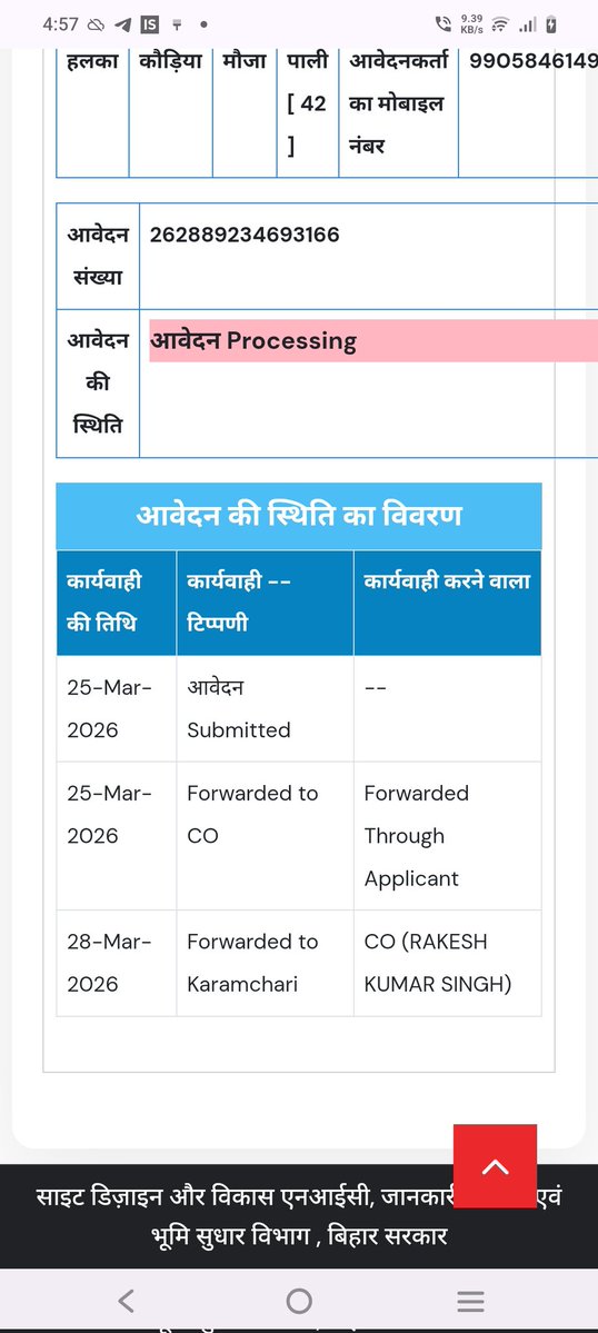 manish0201cs's tweet photo. @PAPPUKU64940071 @BiharRevenue @samrat4bjp @DilipJaiswalBJP @IPRDBihar Sb ka wahi haal hai ...jiske paas paisa hai ...uska hi zameen hai....gareeb ho uski sajja tho milegi...goos ni de skte tho zameen de do 😡👇 https://t.co/uStKtLHCQH