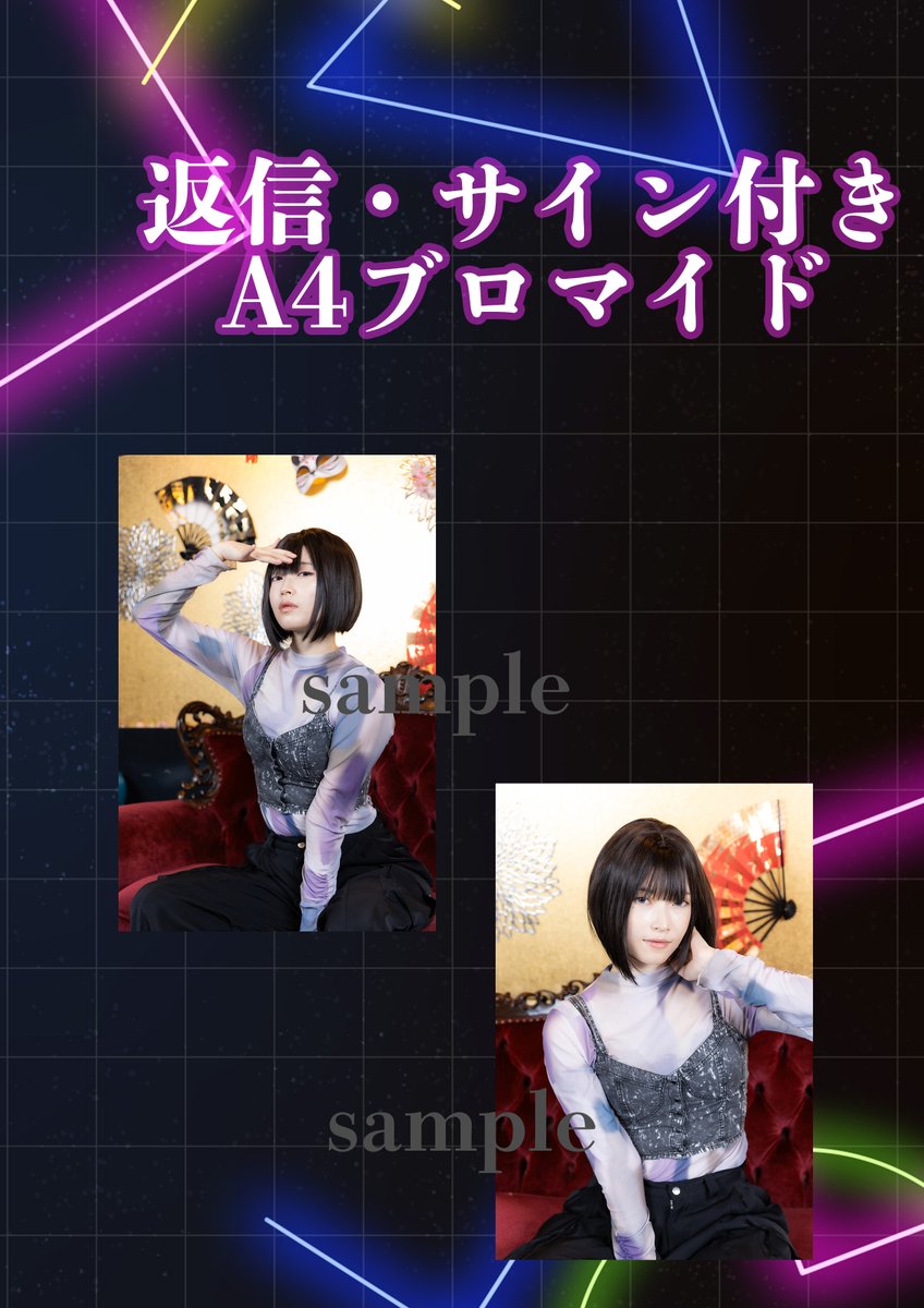 SIEST_info's tweet photo. 6月20日開催『＋GAME』グッズ販売情報
本日の18時からイベント限定グッズを販売いたします！

■出演
千歳まちさん（@chitose11machi）
伊藤優莉奈さん（@yurinaa1997）
白河みずなさん（@mizuna_Skawa）
近野莉子さん（@riko_konno）

販売期間📅
6/10：18時～7/3：23：59

当日参加できない方も購入OK
https://t.co/7LLASihQTH

■チケットはこちら
https://t.co/emHrPw9Z5v

#プラスゲーム