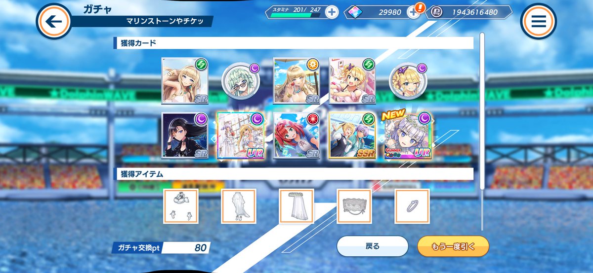 msmas72's tweet photo. 80連ならまぁヨシ
萌依はちょっと考える https://t.co/Ti3plaCvdf