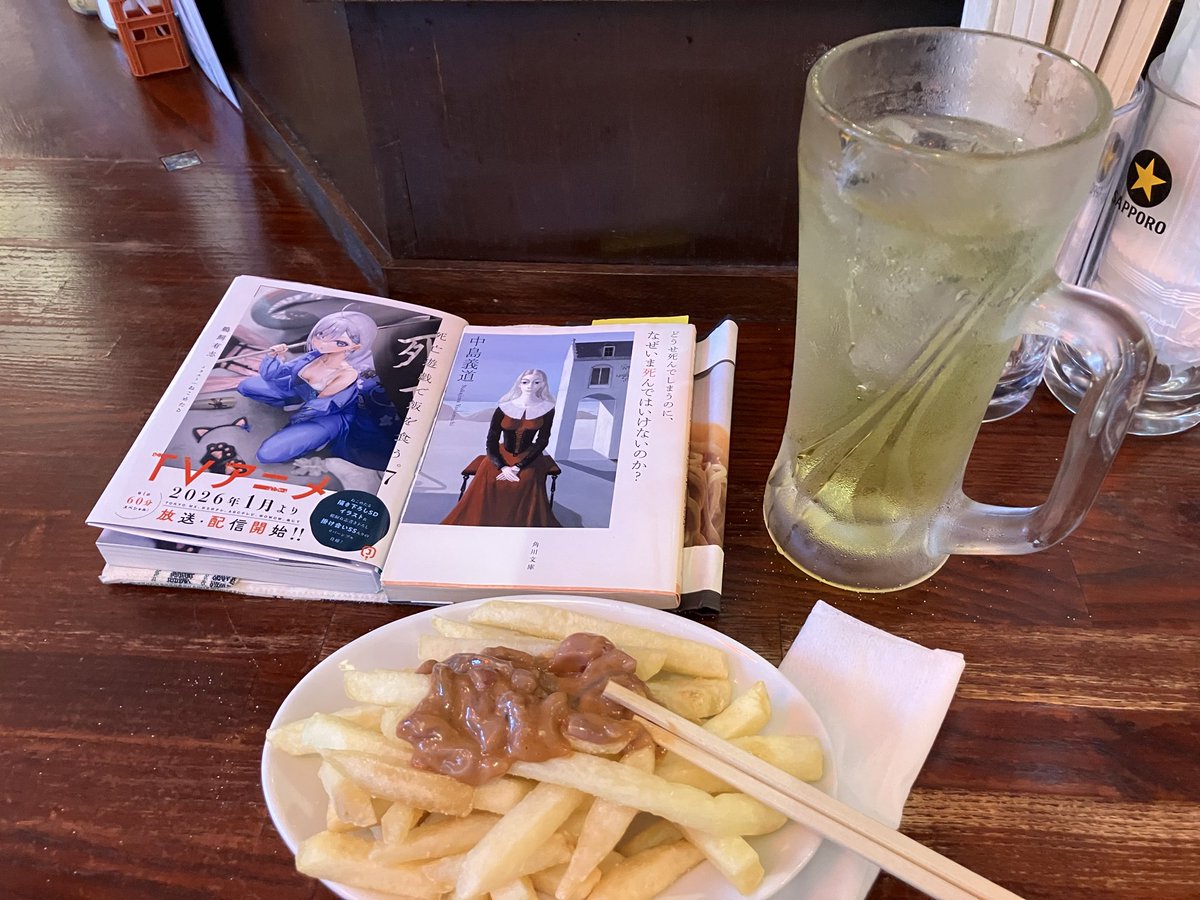 amonnsann's tweet photo. 立ち呑み屋読書📖捗る
死と戯れる☠️
中島義道は哲学のラノベ https://t.co/u7QpfCxYm8