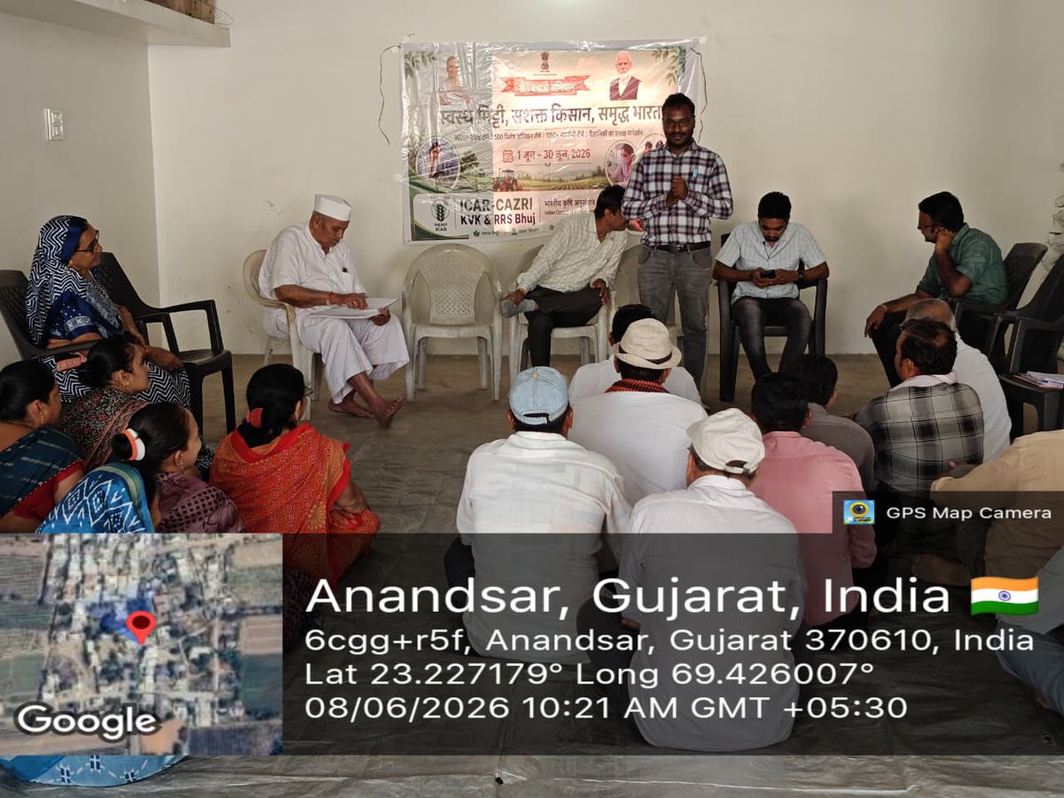 KVK_Kukma_Bhuj's tweet photo. #खेत_बचाओ_अभियान 2026 के अंतर्गत ग्राम आनंदसर, कच्छ में ICAR-CAZRI, KVK एवं RRS भुज द्वारा किसान जागरूकता कार्यक्रम आयोजित किया गया। किसानों को मृदा स्वास्थ्य, संतुलित उर्वरक उपयोग, जैव उर्वरकों एवं टिकाऊ कृषि पद्धतियों की जानकारी दी गई। #SoilHealth #ICAR #CAZRI https://t.co/2L5bw6D4KK