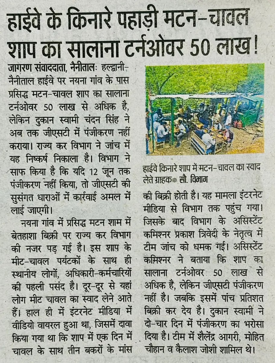 pankaj245's tweet photo. https://t.co/PicEcUu332