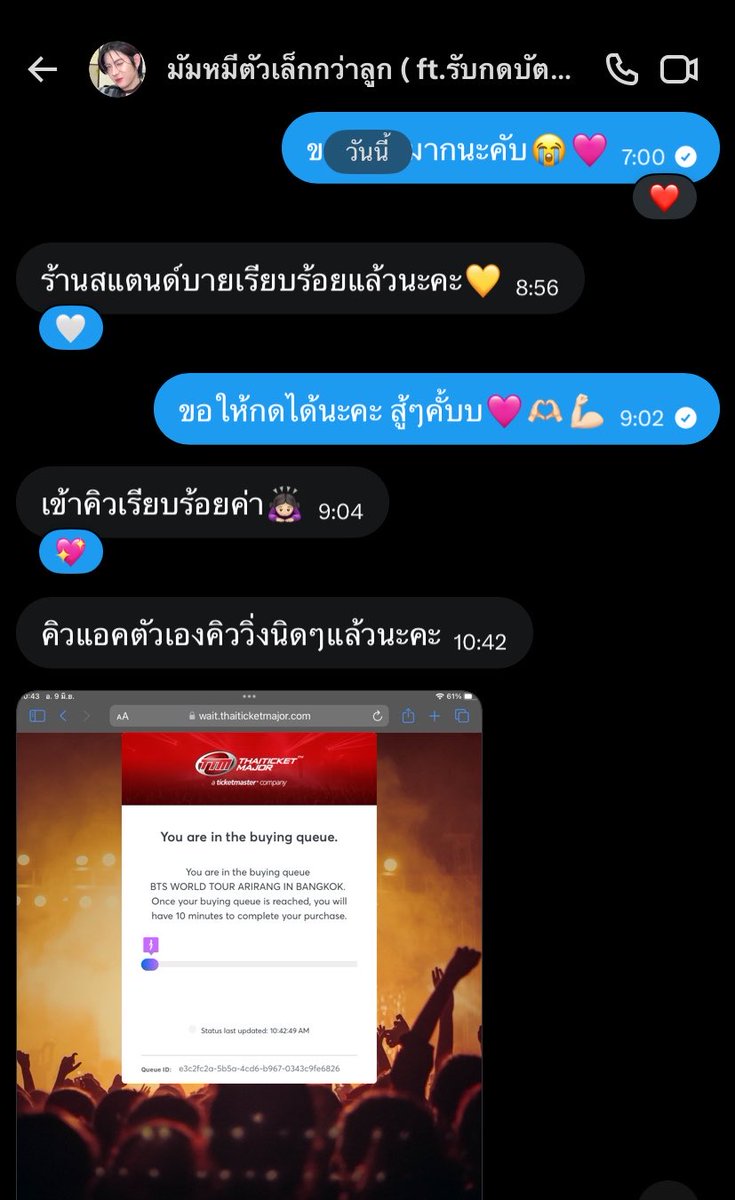 kusuriaa's tweet photo. ขอรีวิวนะคับบ เป็นการกดบัตรครั้งแรกของเราร้านนี้ทำเราประทับใจมาก คอยอัพเดทตลอดเวลาตั้งแต่เริ่มเข้าคิว บอกสถานะ ว่าถึงไหนแล้ว เราสงสัยอะไรร้านจะช่วยตอบให้ตลอดเลยคับ ไม่ปล่อยเรากังวล คุยง่ายมากคับกันเองสุดๆ ไว้เราจะมาใช้บริการอีกนะคับ ⭐️🤍🫶🏻💗🩷 #รีวิวNongphung10 https://t.co/zZn4udIHCt