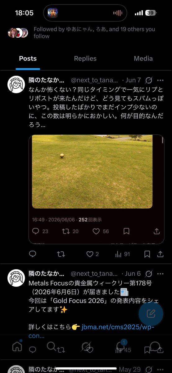 田中チヤン👧🏻ྀི tweet media