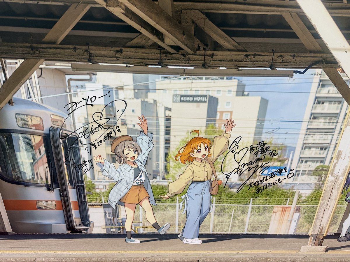 aya321fl's tweet photo. 沼駅てんこ盛りセット
あんしゅかありがとう🍊⛵️ https://t.co/5xBnIgbwLa