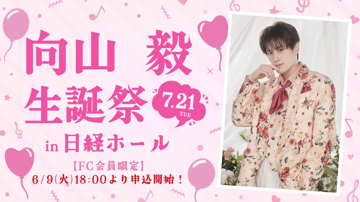 向山 毅/ SHOW-WA (@TAKESHI_show_wa) / X