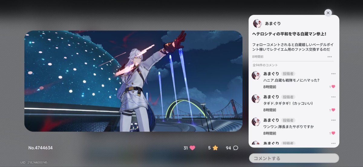 AmagriGame's tweet photo. #NTE
フレンドやベーグルフォロー募集です https://t.co/CjzgeQPhAh