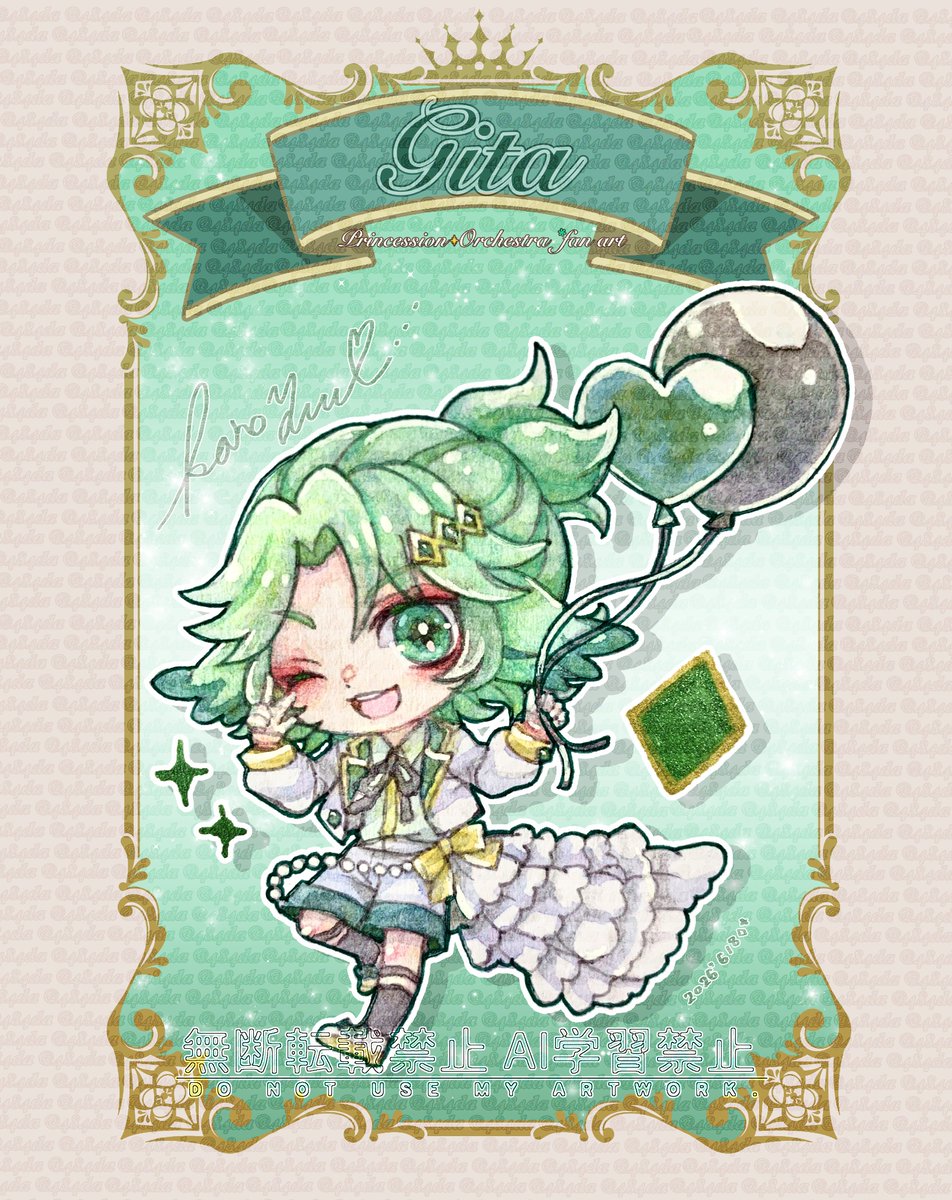 空埜悠♥️ฅ^•ω•^ฅ tweet media