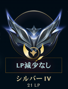 pchan_AA's tweet photo. はじめてLP減少なし見た！
周りがゴールドだったからかな？ https://t.co/iO7r6NWpCs