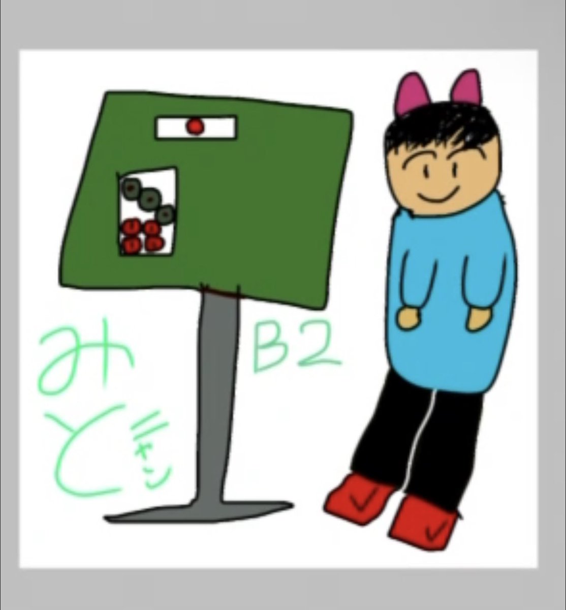 mito_zan's tweet photo. 修正版 https://t.co/4yQQlXM5Ra