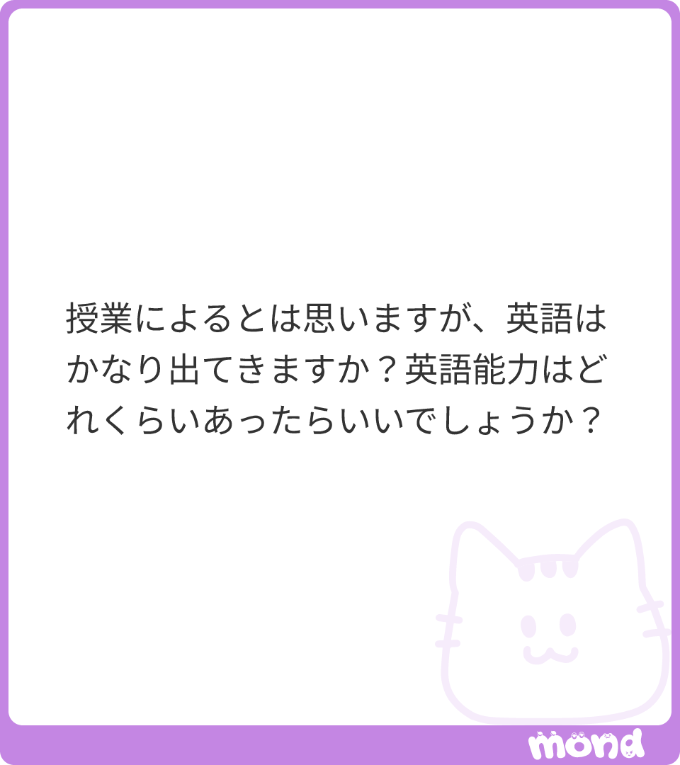 ewha_jp's tweet photo. 専攻学科によっては英語の授業が必修となっている場合や、希望する韓国語開講の授業が取れず、英語開講の授業を受講することもあるかもしれません。また、1年生では英語の授業が１つ必修となっているため、英語に全く触れずに大…

(残り166文字)
#mond_ewha_jp https://t.co/Wa2V0IVkX8