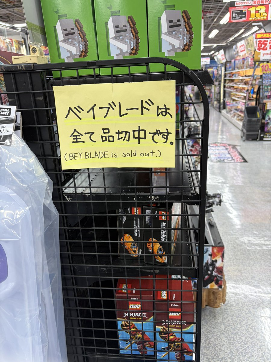 Engkongzilla's tweet photo. [Sad news]
To all blader overseas (not you, Taiwan scalper), if you're gonna bey hunting in japan, just avoid search around Tokyo, ueno, akiba, shinjuku, shibuya, they were gone with no trace

This is what I got from hunting for last 10 days   #ベイブレードX https://t.co/SGfAyq0Gwa