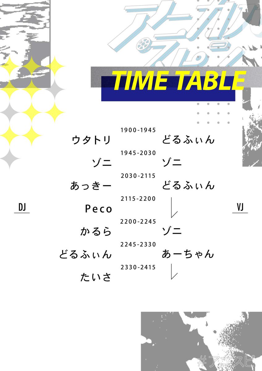 acore_anisp's tweet photo. 【あと④日】 
6/13(土) 青森市https://t.co/RzdrbEKUyN 
アニカルスピン vol.39

#アニスピ は今週末！
函館、秋田からお迎えしたフレッシュなゲストを古豪のレギュラーでサンドするフレッシュ相殺バーガー形式でお楽しみください🍔

🉐ツイプラ予約でお得です👌
https://t.co/qzAgzJ1hnI https://t.co/rssQtcsBXQ