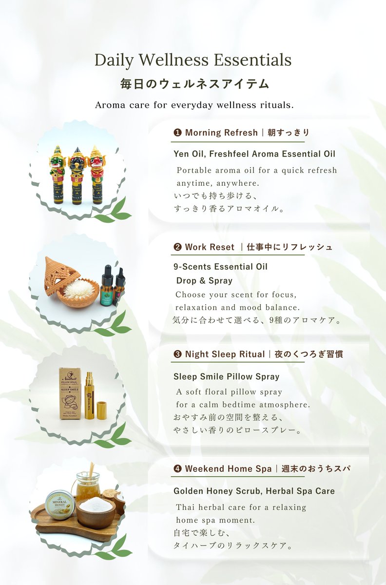 relatec2017's tweet photo. 良いproduct揃ってます！！
#kspinterplus #ウエルネス　#スパ #massage #マッサージ #タイ #thai #aroma #アロマ #ビューティー #beauty #ヘルスケア #HealthySkinCare https://t.co/8yo4cnJKPQ