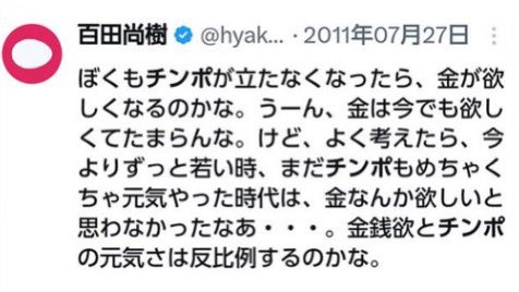 AONAniOSHIO's tweet photo. https://t.co/0wMPINQos6