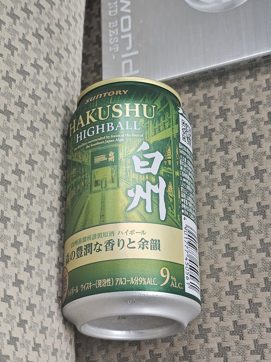 Sondemo1F's tweet photo. ローソンではくすーみっけた❗ https://t.co/ac9Hs4oAhU