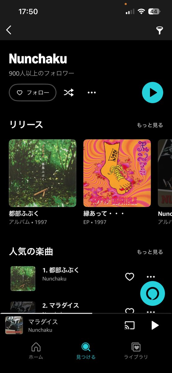 upsidedown_go's tweet photo. prime music unlimitedでヌンチャク解禁されてたの知らなかった…
誰か教えてよ…

#都部ふぶくは名盤 https://t.co/wmAARBMWZV