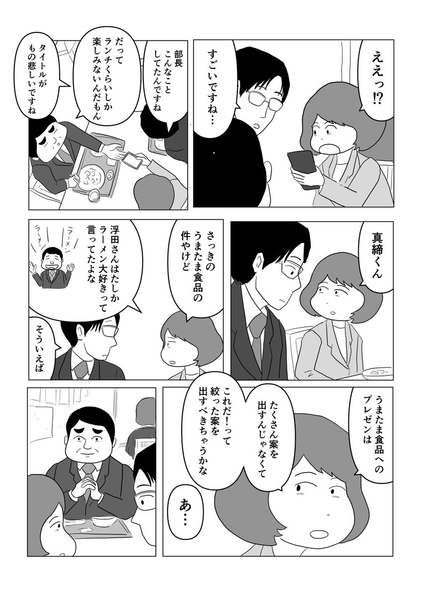 kenihare's tweet photo. 2/3 https://t.co/uxL3Ebh3rl