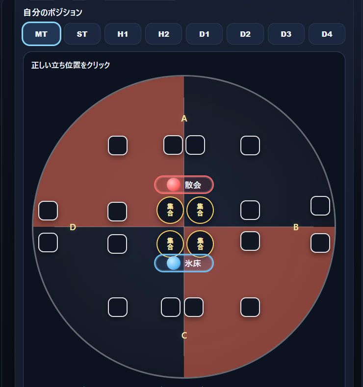 HamOfLight's tweet photo. P1なぞなぞマジック（真偽AoE）練習アプリつくった

ヤーンで、ノーマルは選択肢を選ぶだけ、ハードは正解の位置を自力で選択
全員の正解を表示することもできます
https://t.co/eD0FhfxbhU https://t.co/N61V239fl7