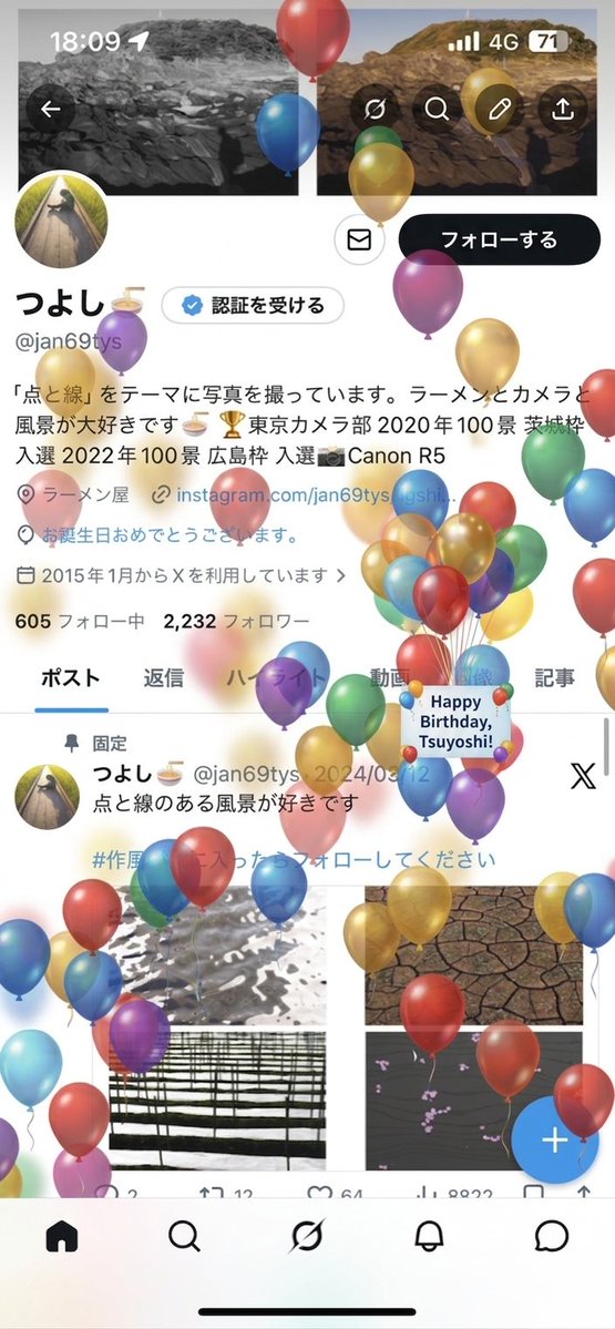 jan69tys's tweet photo. 本日誕生日迎えました！周りの人々に感謝です◎いつもありがとうございます☺︎ 風船撮らなかったのでAIに飛ばしてもらいました。 https://t.co/ABCRkqpDoM