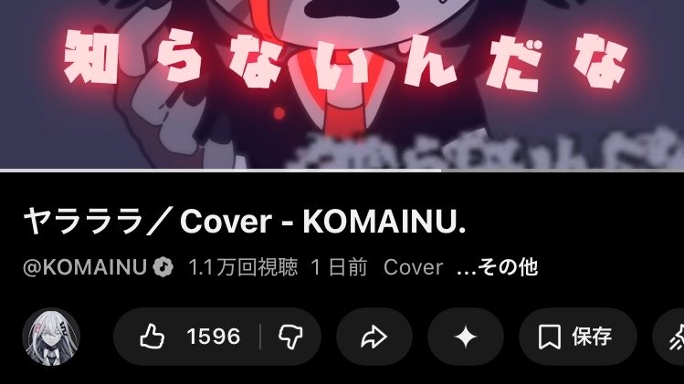 2KM__2's tweet photo. 爆速10,000再生感謝　マジでありがとう https://t.co/rkkxSnBxuS