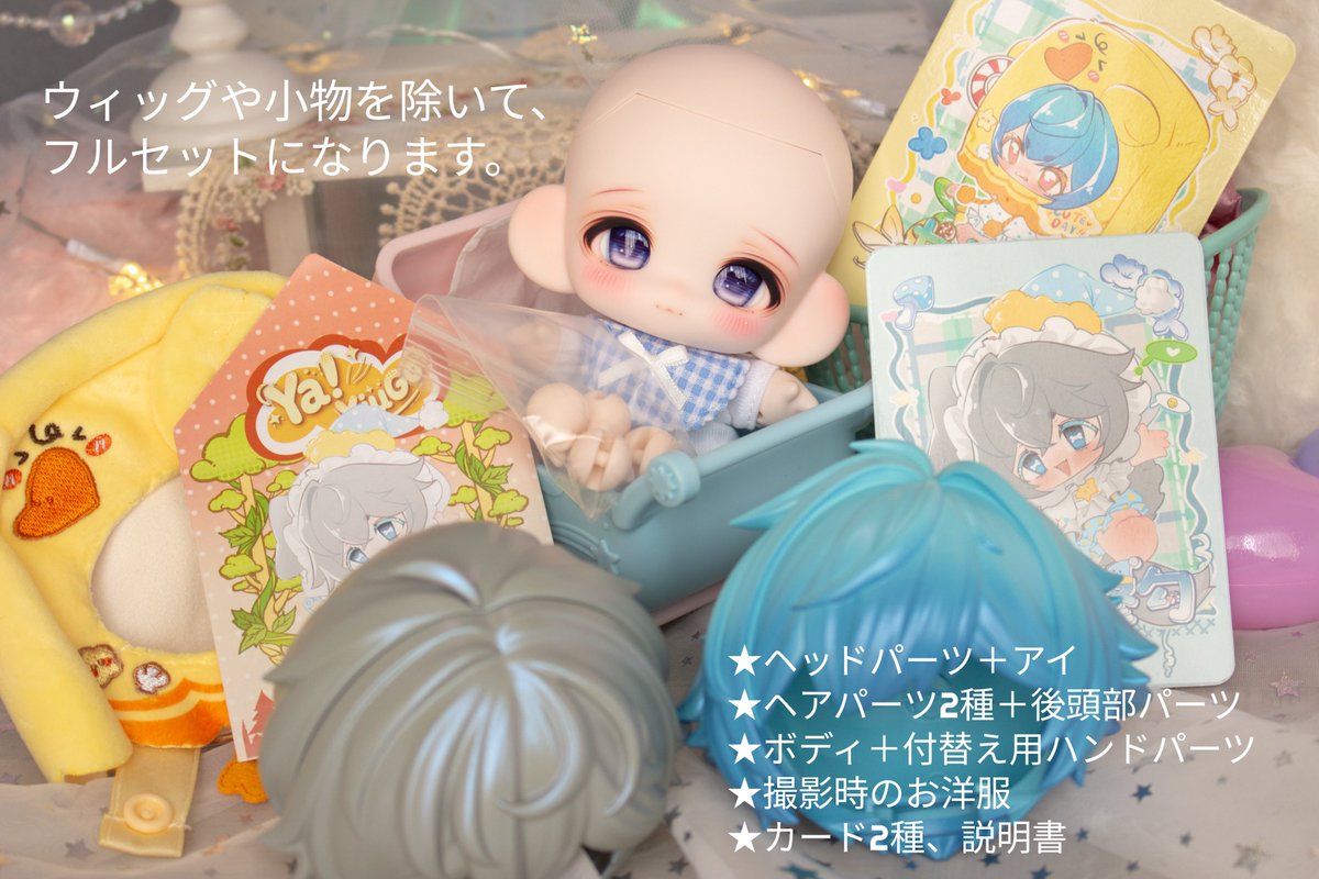 miho34dolls's tweet photo. この子達のオークションは本日までとなります😺🩷
残り少ない時間ではございますが、最後まで宜しくお願いいたします🙏✨

最後につるつるお写真など載せておきます🩵 https://t.co/CznQ8lIH0V