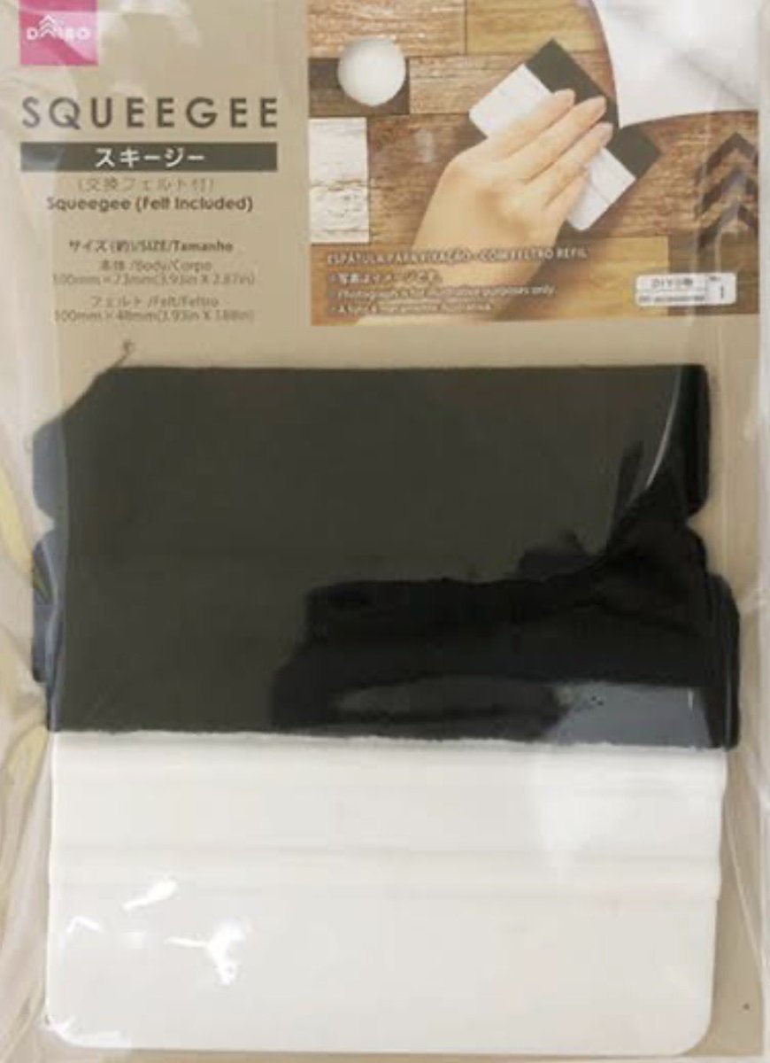 045minato's tweet photo. @SAN_FREED_GT5 ハセプロはスモークフィルムみたいにたっぷり水吹きかけて
貼るので、ダイソーのスキージー1つあった方が便利です https://t.co/KOCgWn22j9