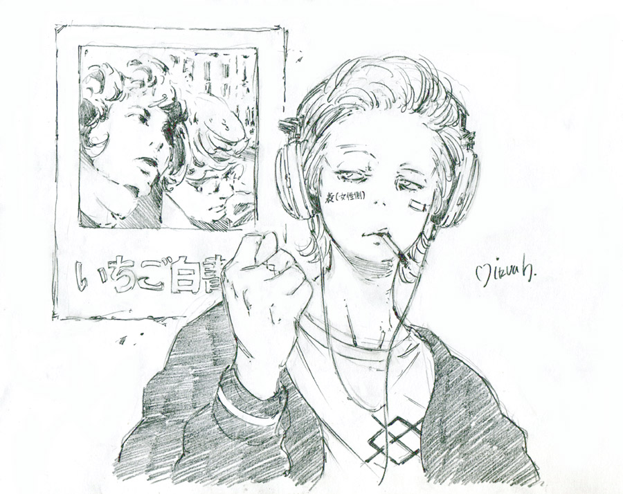 いつかの。
#ロックの日 