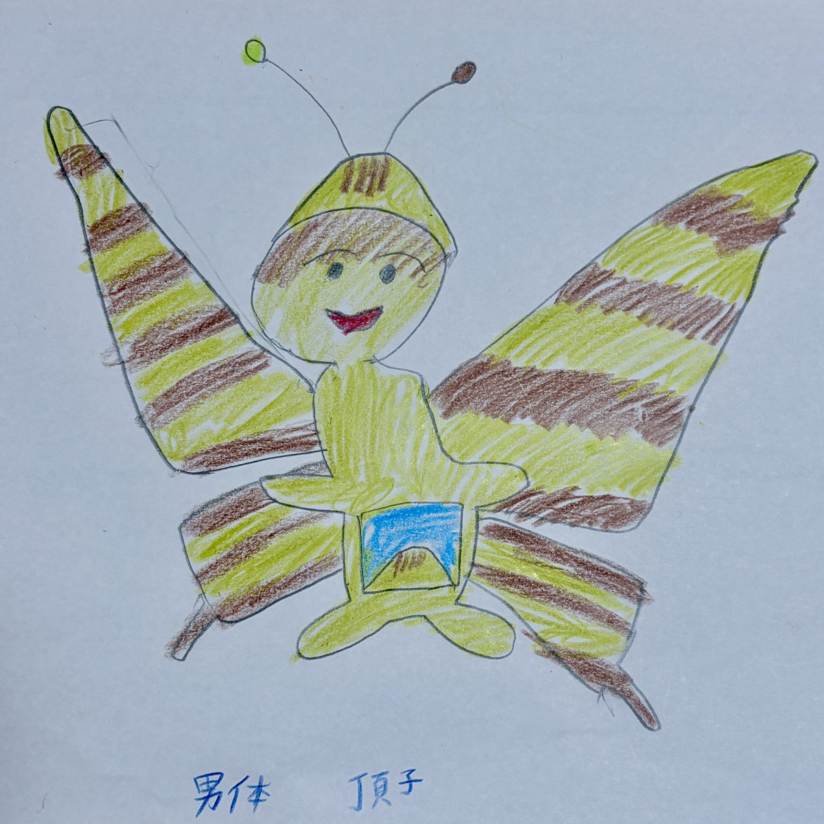 esoraworks's tweet photo. 栃木県の男体山が大好きな子が、山が蝶々に変身した絵を描きました⛰️🦋
お腹にあるポケットも帽子も男体山柄✨

迎え入れるまで、折り紙クッキーを作り心待ちにしてたそう。

届いてからは冒険絵本を作ってると。「今後も大切にしていきます」とメッセージをいただきました💖

#お絵描き
#ぬいぐるみ https://t.co/UNXP9OKFhc