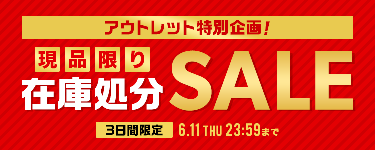 brandeli's tweet photo. 在庫処分SALE🔥💫✨💕

人気アイテムがお買い得🛍️

在庫限りだから早い者勝ち⚡

今だけのお得を見逃さないで🌷

セール・レディースファッション・お得アイテムをチェック🔍✨

🔗：https://t.co/IIsqDda7PQ https://t.co/e9L33uww9l