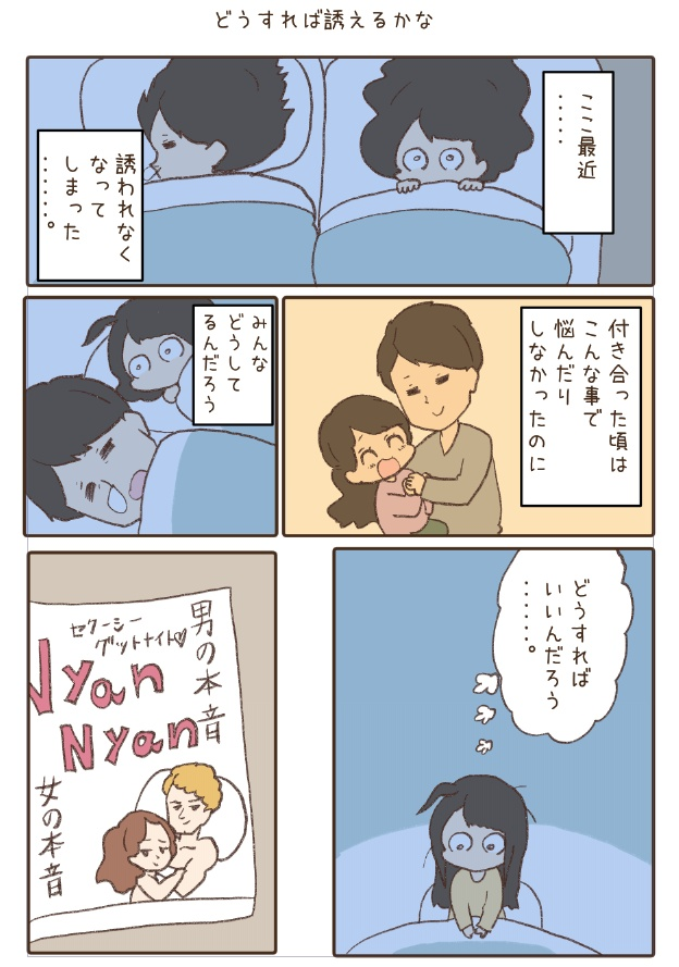 わいこ 雪わいこ (@waiko084) / Highlights / X