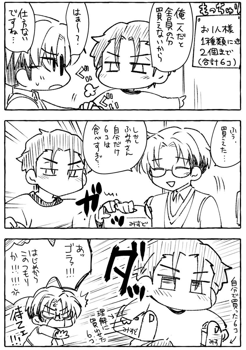 とこちゃん⚠️リトグラフ：テッド・タナベ2点おまとめ　確認事項⚠️ Post by ﾀｺﾒﾝﾁ🐙 on X: 🍩 ※再