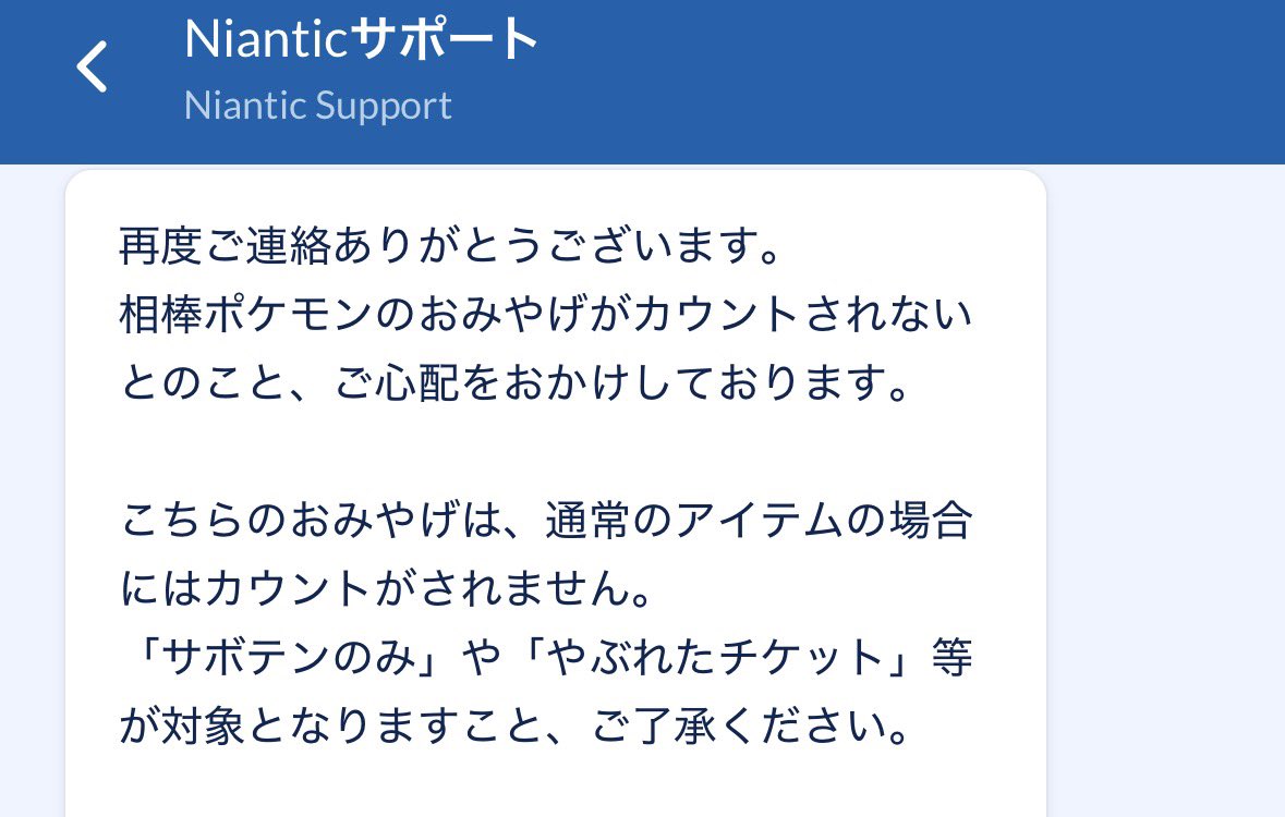 RayPokemonGo1's tweet photo. あれ、、、そうな���ですね。
みんな知ってました？

ディアンシーの続行リサーチです。 https://t.co/0wJIczzqRt