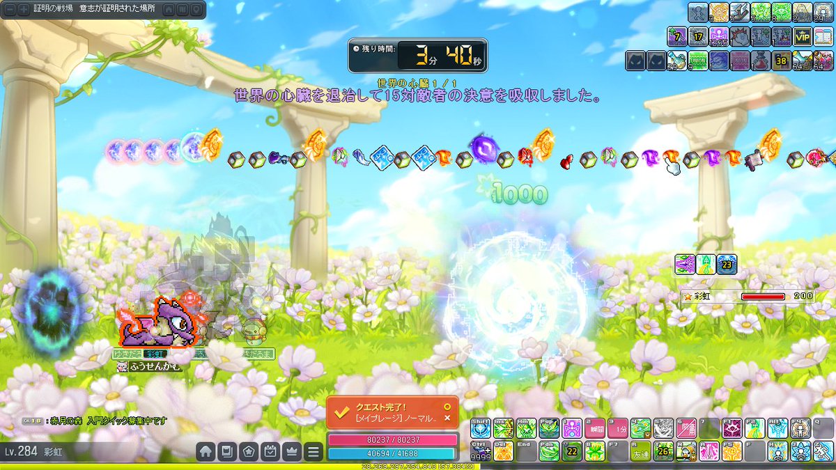 4knrn's tweet photo. N対敵者３０分かけてやるメリットが１ｍｍもないな https://t.co/S6FXh1DDTm