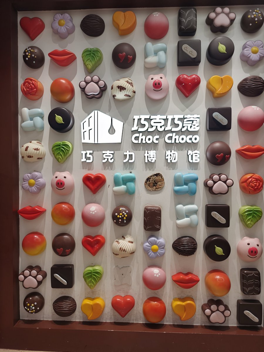 escape188's tweet photo. 巧克力博物馆🍫ここ夏は気合いで冷房しないと作品ドロドロになっちゃうんだろうなぁ。無料だが見学後はかなり長い時間お店を回らないといけない。　#上海 https://t.co/30hv8mh4wC