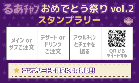 starry_forest6's tweet photo. 💖るあﾁｬﾝBD&amp;2周年EV💖
2026.06.20（土）15-23時
るあﾁｬﾝのお誕生日と2周年のお祝い会を開催させていただきます👍🏻年に1回の個人EVです！おめでとう言いに来てくれると嬉しいな🥹この日はるあﾁｬﾝのために空けておいて下さいね！お待ちしております🙂‍↕️
#スタフォレのイベントまとめ https://t.co/2HqmH2kyWQ