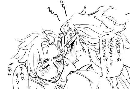 rrrrrrrsk's tweet photo. 画像投稿がシャドバンかかってるっぽいのでこの隙にセンシティブなビリロメらくがき詰め
https://t.co/DPnduDBb8l https://t.co/Urd7M2vfKu