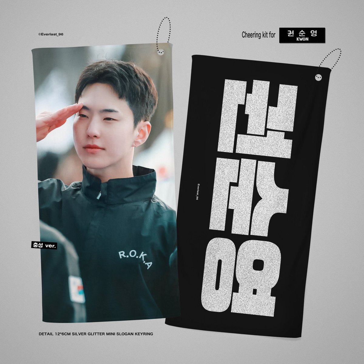 everlastksy_96's tweet photo. 🎀 Everlast - 2026 SVT 10TH FAN MEETING <SEVENTEEN in CARAT LAND> - Cheering Kit for Hoshi 

🌸 ~ 6/17 23:59 KST 
🔗 https://t.co/GCBUEZBUms
💌 Please DM for overseas G.O.

RT추첨 3분께 슬로건를 드립니다. 💞

#세븐틴 #SEVENTEEN #SVT #호시 #HOSHI #ホシ #순영 https://t.co/9W8QxMlB9T