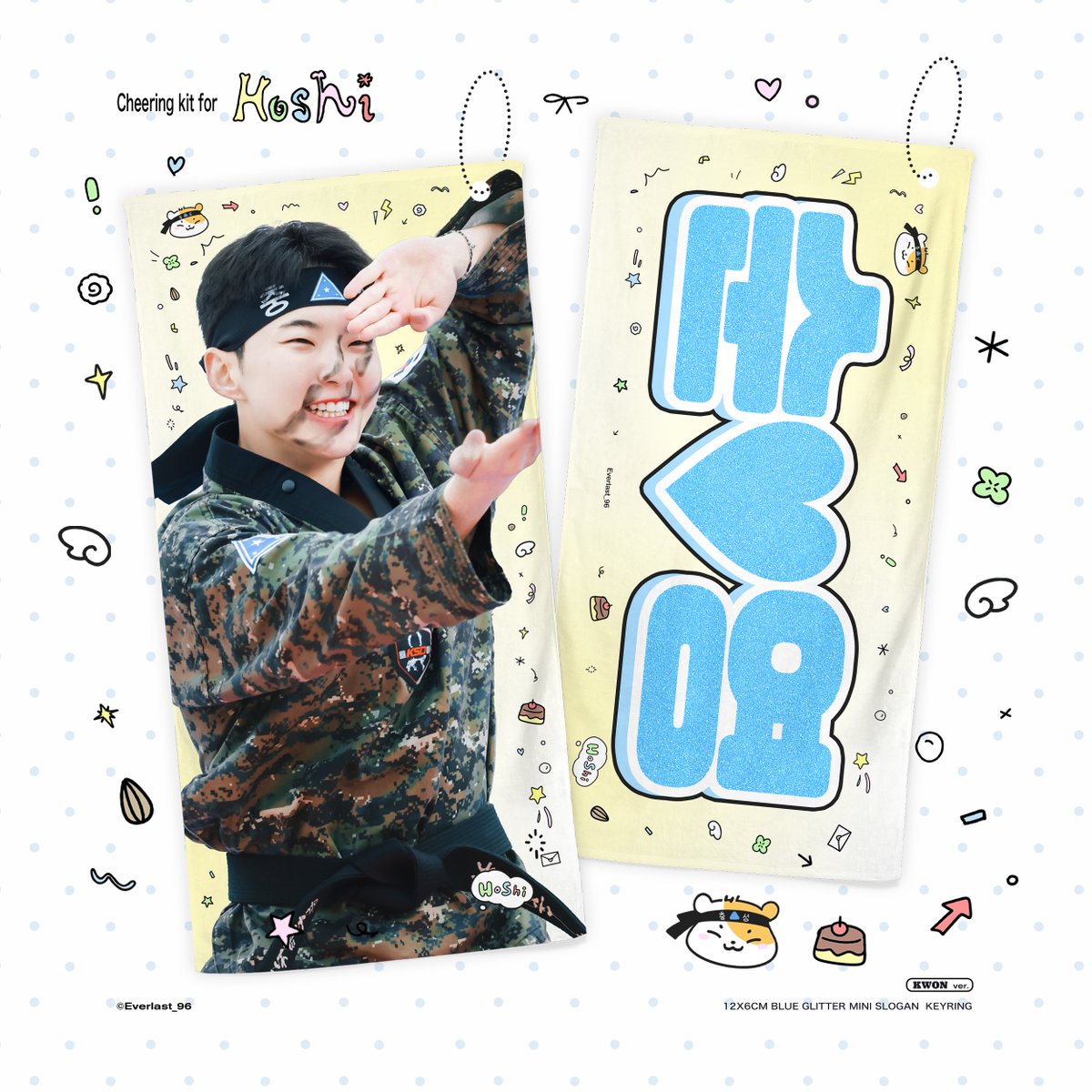 everlastksy_96's tweet photo. 🎀 Everlast - 2026 SVT 10TH FAN MEETING <SEVENTEEN in CARAT LAND> - Cheering Kit for Hoshi 

🌸 ~ 6/17 23:59 KST 
🔗 https://t.co/GCBUEZBUms
💌 Please DM for overseas G.O.

RT추첨 3분께 슬로건를 드립니다. 💞

#세븐틴 #SEVENTEEN #SVT #호시 #HOSHI #ホシ #순영 https://t.co/9W8QxMlB9T